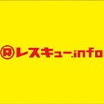 鍵屋に相談する