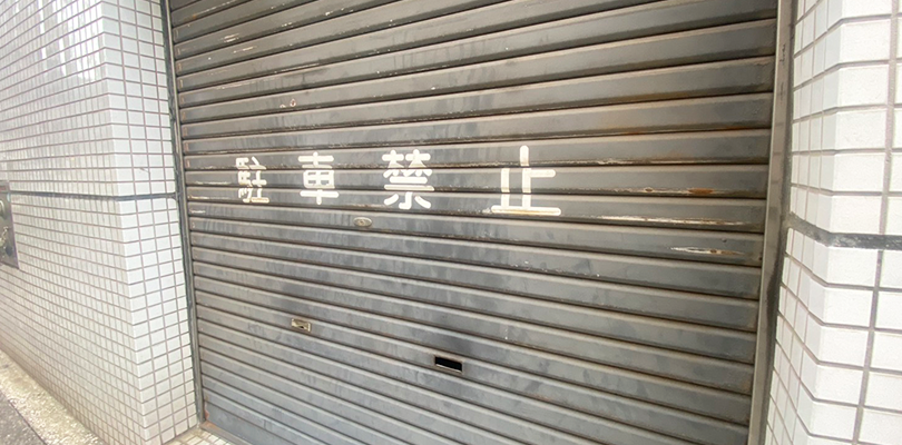 シャッターの電動部品に異常がある