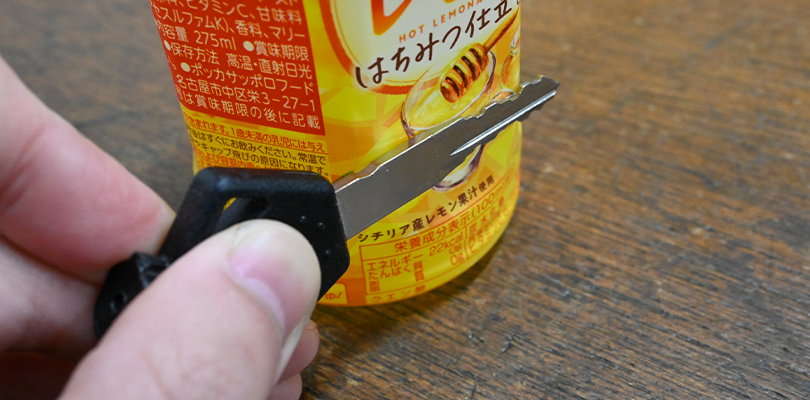 凍った鍵は温めて溶かす