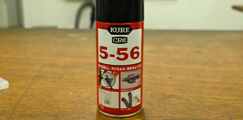 鍵用以外の潤滑スプレーを使う