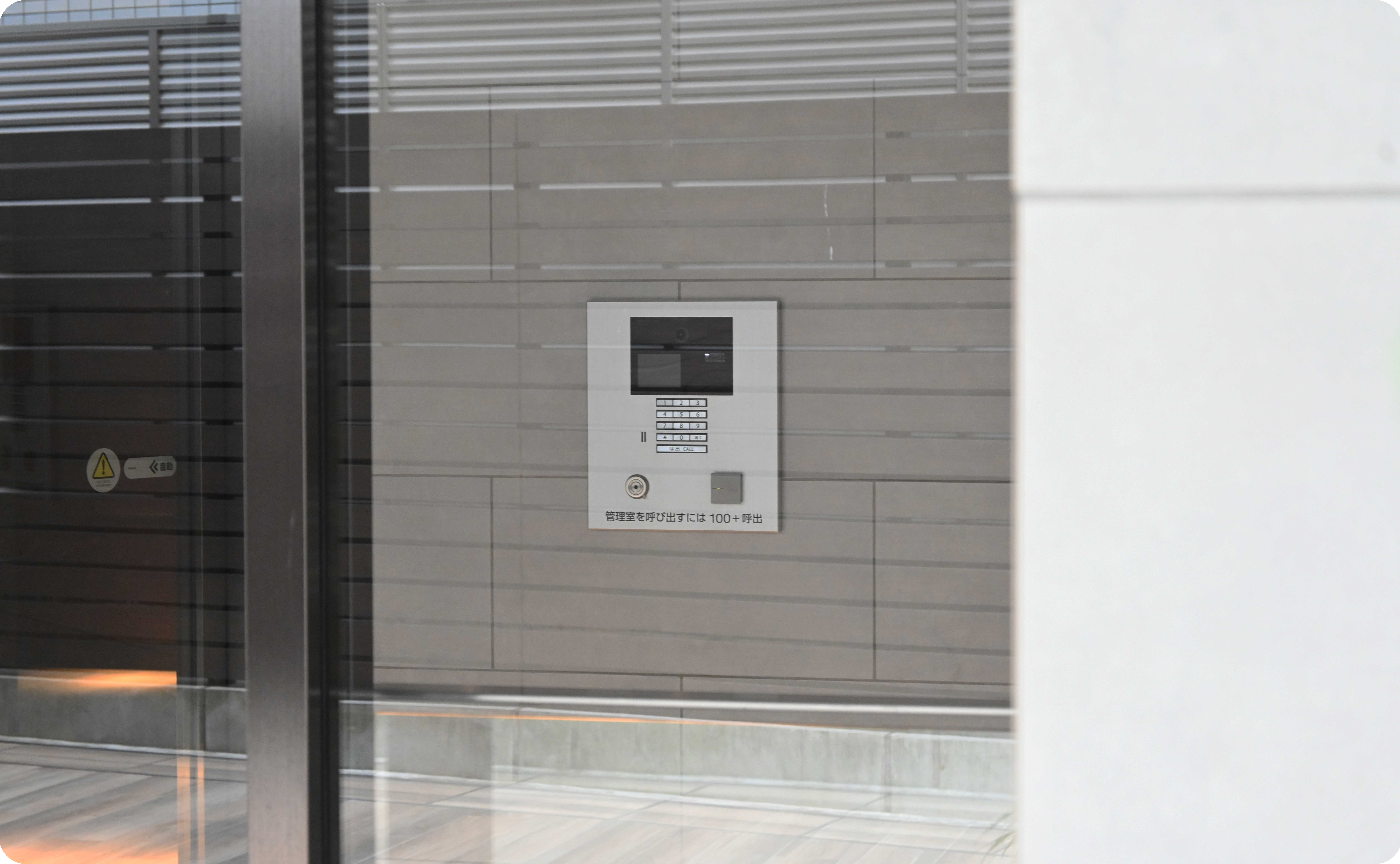 くらしのレスキューがオートロックの鍵開けに24時間いつでも急行