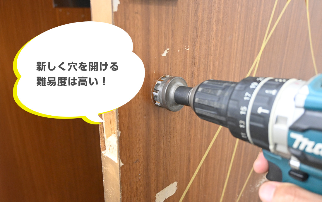 キーレスの取り付け方から選ぶ