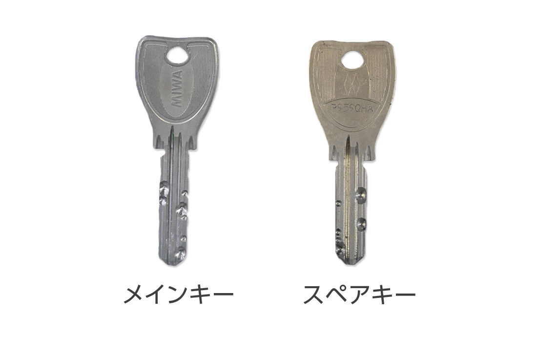 ②スペアキーやディンプルキーの合鍵を使う