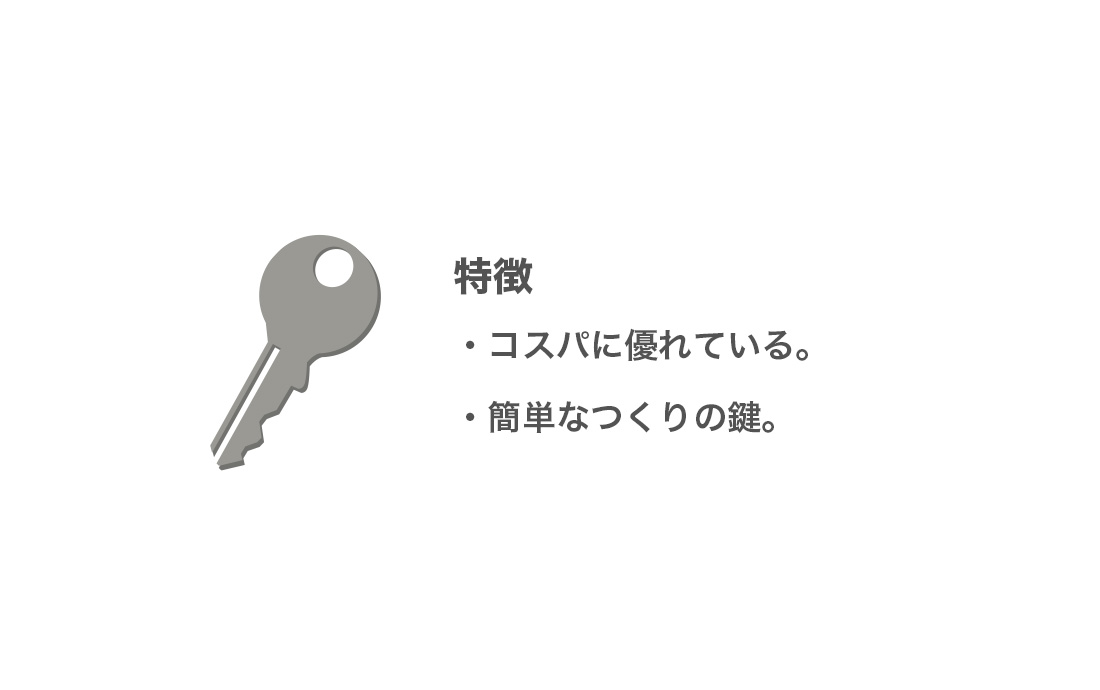 TSA001の特徴